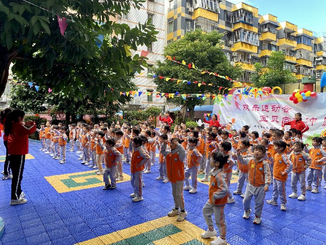 大班运动会