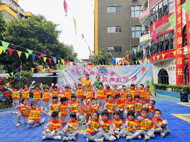 运动会开幕式