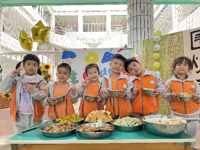 美味自助餐