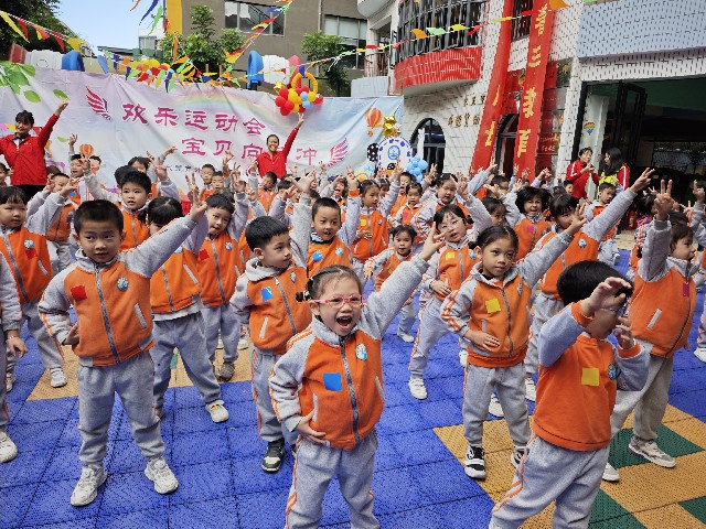 活力绽放，运动不止
