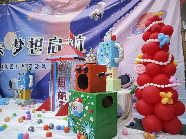 萌娃迎新春 畅想科技梦